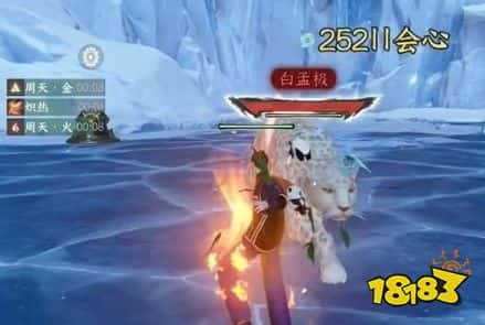 逆水寒手游晚墨海骐获取方法 逆水寒手游晚墨海骐怎么获取(图13)