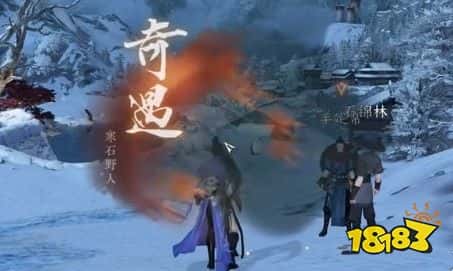 逆水寒手游晚墨海骐获取方法 逆水寒手游晚墨海骐怎么获取(图19)