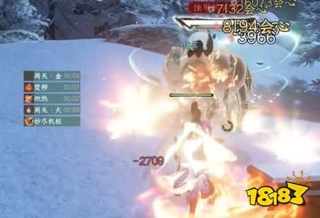 逆水寒手游晚墨海骐获取方法 逆水寒手游晚墨海骐怎么获取(图15)