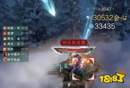 逆水寒手游晚墨海骐获取方法 逆水寒手游晚墨海骐怎么获取(图17)