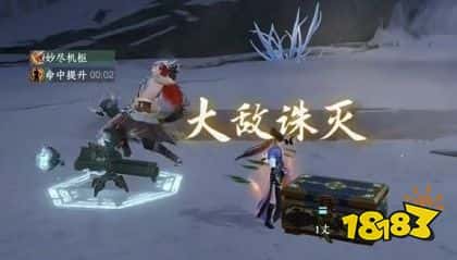 逆水寒手游晚墨海骐获取方法 逆水寒手游晚墨海骐怎么获取(图20)