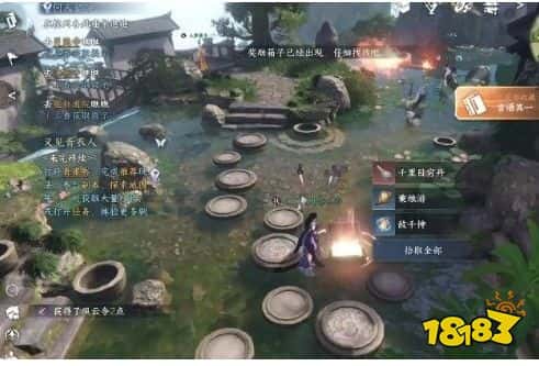 逆水寒手游全书籍位置一览 逆水寒手游全书籍攻略(图2)