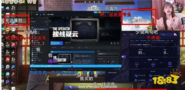 “水龙王”周淑怡又又又破防？直播被粉丝围攻，当场破防怒摔手机！