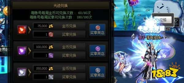 DNF搬砖攻略 每周轻松入账千万游戏币(图2)