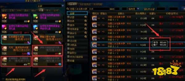 DNF搬砖攻略 每周轻松入账千万游戏币(图6)