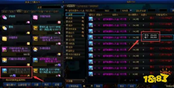 DNF搬砖攻略 每周轻松入账千万游戏币(图7)