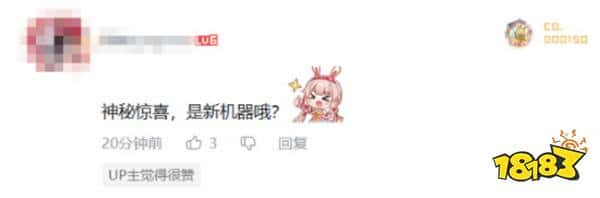 西行神器，820见！七彩虹科技为迎接《黑神话》发售送神秘惊喜！