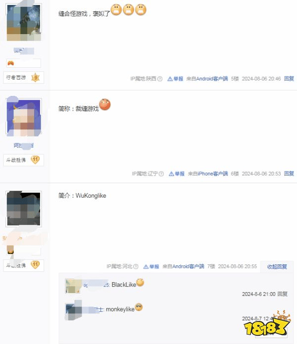 危！猴哥是缝合怪？外媒编辑谈《黑神话》：类