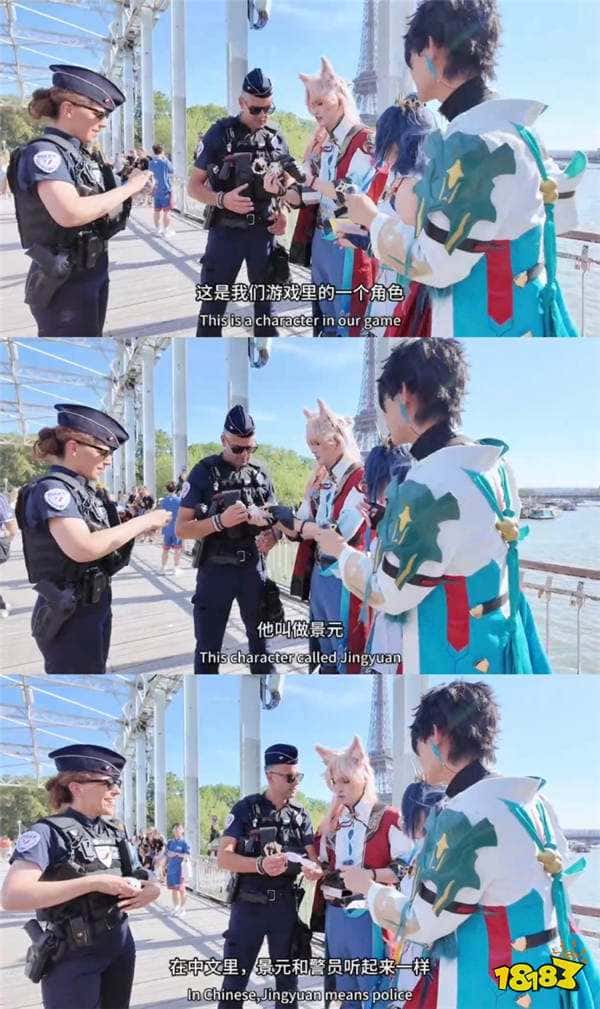 跨国跨界的美好文化交流！巴黎警察被中国游戏《崩坏：星穹铁道》周边“魅力硬控”30秒！