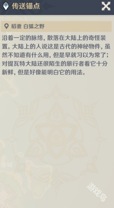 原神画外旅照第五天暮色焰火怎么做