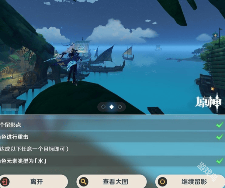 原神画外旅照第七天发财发财还是发财怎么做