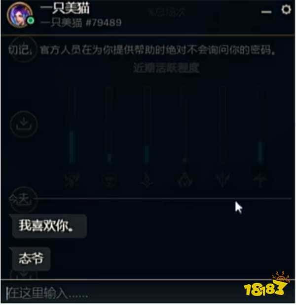 女解说Suki私信表白姿态？隔壁狼行头顶青青草原，绿的你发光？