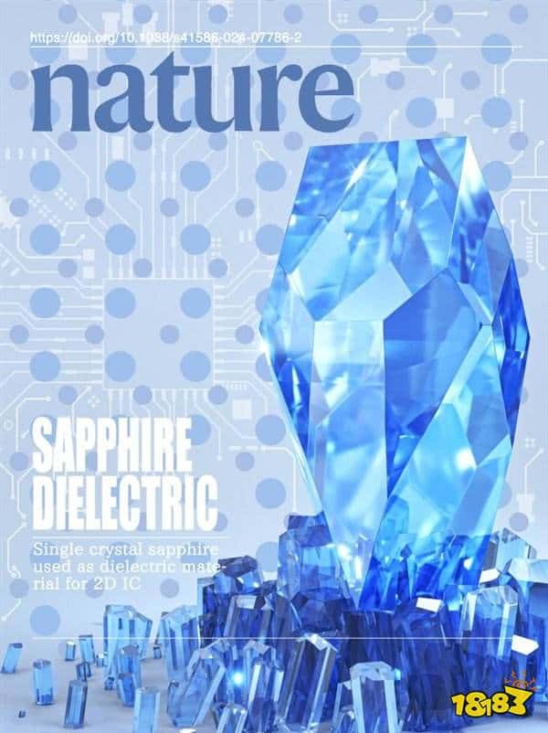 1nm也可以绝缘！我国科学家研发新型芯片绝缘材料“人造蓝宝石”！