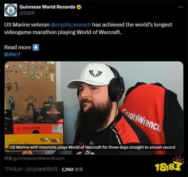 美国失眠症退伍军人三天连玩《魔兽世界》破世界纪录