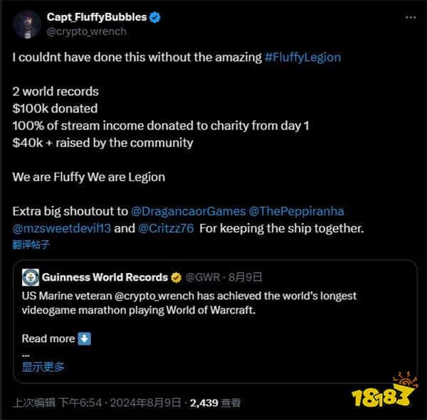 美国失眠症退伍军人三天连玩《魔兽世界》破世界纪录