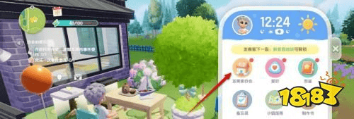 心动小镇家园怎么评定 家园评定方法介绍