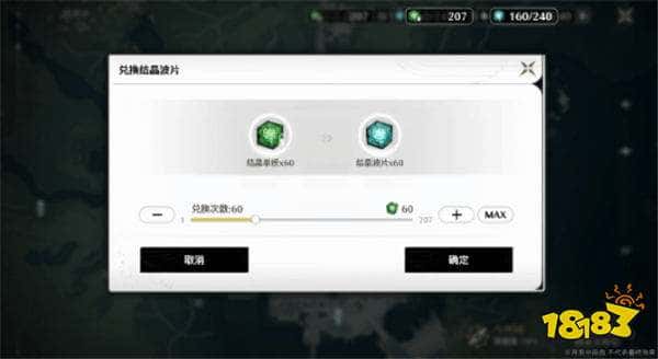 《鸣潮》1.2版本重大更新：五星男角色相里要免费送，新增120帧高帧率选项！