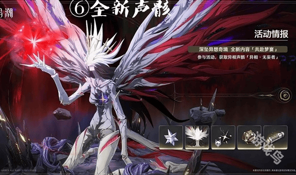 鸣潮1.2版本更新什么