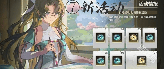 鸣潮1.2版本更新什么