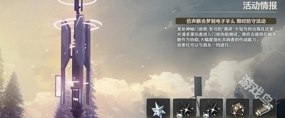 鸣潮1.2版本更新什么