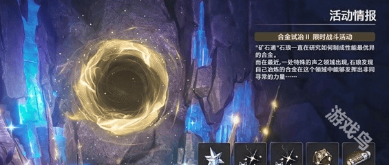 鸣潮1.2版本更新什么