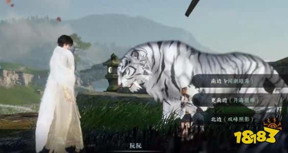 逆水寒手游桃花坞山洞情报图获得方法 逆水寒手游桃花坞山洞情报怎么获取(图2)