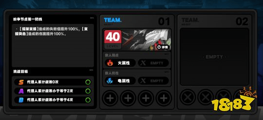 绝区零版本更新逆转风评，坐牢时间大大缩短