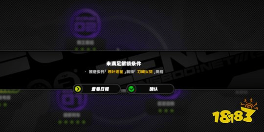 绝区零版本更新逆转风评，坐牢时间大大缩短