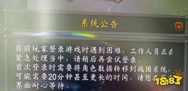 MD，退钱！《魔兽世界》正式服扩容后仍有玩家不满：把转服钱退给我