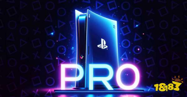 大的要来了！爆PS5 Pro将于9月底Ps发布会上公布，预计售价600美元