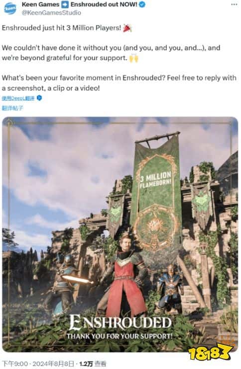 不愧是爆款游戏！官方发布贺图庆祝《雾锁王国》玩家人数突破三百万！
