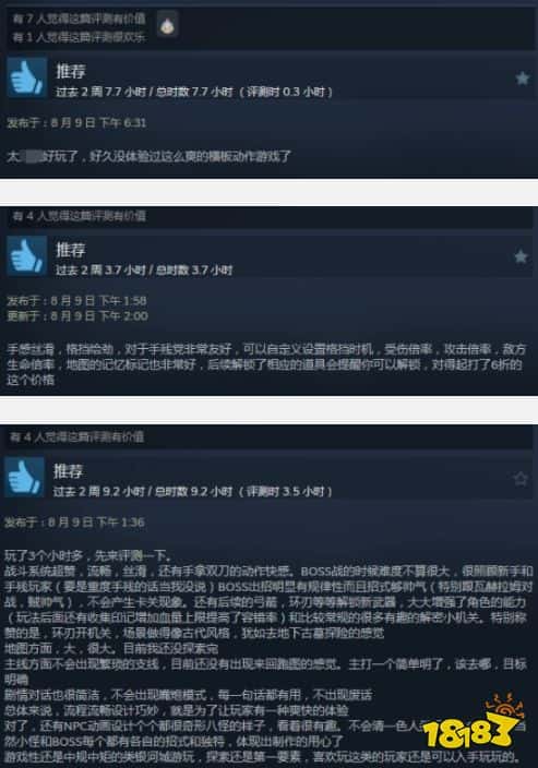 《波斯王子 失落王冠》Steam大量负面评价：被云存档劝退，育碧还是让人恼火
