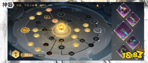 逆水寒手游碎梦职业攻略 逆水寒手游碎梦怎么玩(图5)