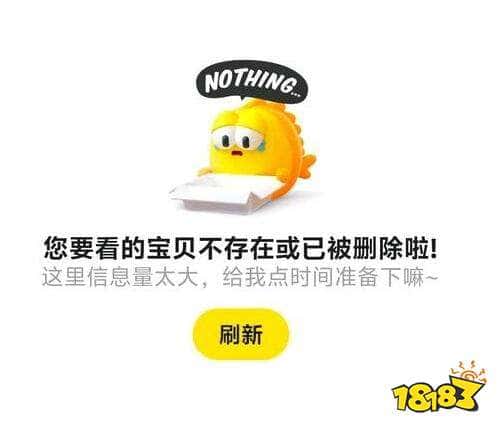 《黑神话：悟空》粉丝demo遭无良商家非法售卖，结局引起舒适