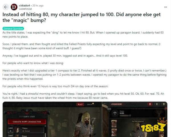 天上掉馅饼！《暗黑4》逆天福利BUG：玩家一觉醒来直升100级！