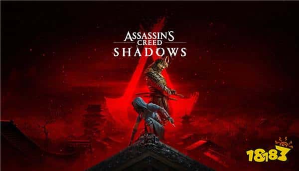 未发先“火”！《刺客信条：影》游戏社区负面情绪居多