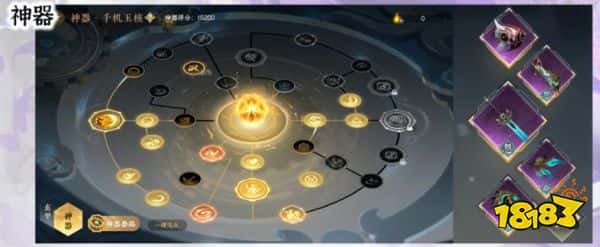 逆水寒手游九灵职业攻略 逆水寒手游九灵怎么玩(图5)