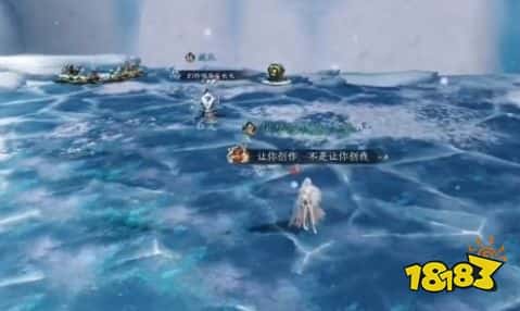 逆水寒手游欲穷千里之目通关攻略 逆水寒手游欲穷千里之怎么做(图3)