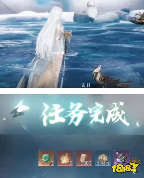 逆水寒手游欲穷千里之目通关攻略 逆水寒手游欲穷千里之怎么做(图7)