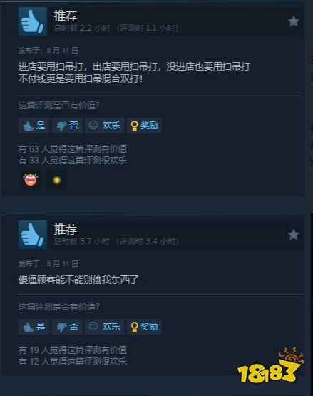 开超市哪有打人快乐？模拟经营游戏《Supermarket Together》外网爆火！