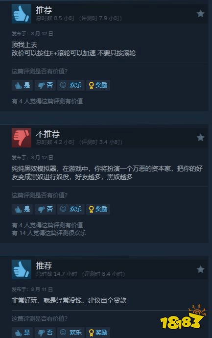 开超市哪有打人快乐？模拟经营游戏《Supermarket Together》外网爆火！