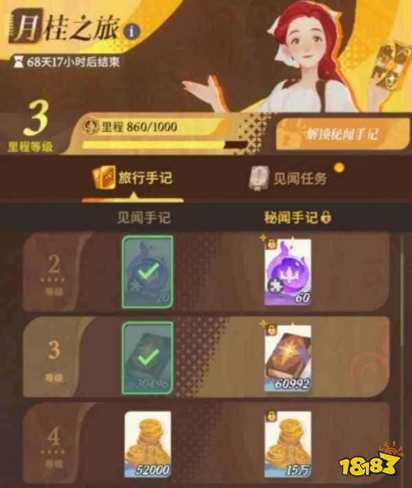 剑与远征启程橡子怎么获取 快速橡子获取途径大全