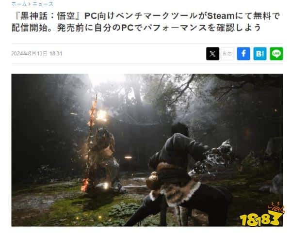 大家都急坏了！《黑神话：悟空》性能测试工具Steam已特别好评！