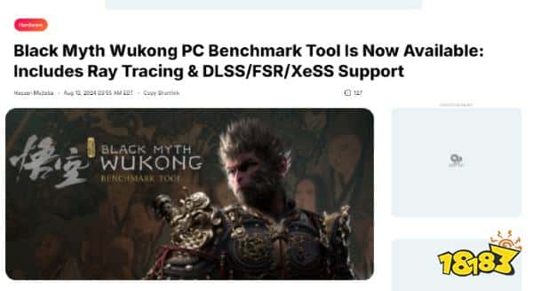 大家都急坏了！《黑神话：悟空》性能测试工具Steam已特别好评！