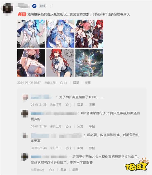 新游情报局|猴瘾犯了，《黑神话悟空》最终预告引爆全网！网易联手SE复活经典IP“圣剑传说”！