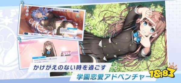 《圣洁天使Re:Link》运营困难：宣告停服！