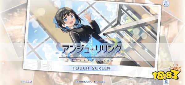 《圣洁天使Re:Link》运营困难：宣告停服！