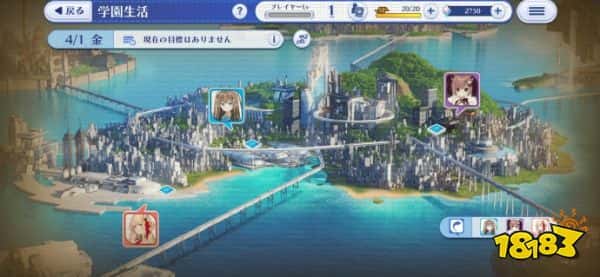 《圣洁天使Re:Link》运营困难：宣告停服！