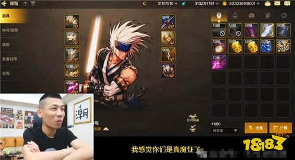 旭旭宝宝再谈一阵雨事件！呼吁理性看待，弹幕评论需冷静,避免“魔怔”！