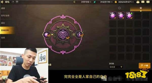 旭旭宝宝再谈一阵雨事件！呼吁理性看待，弹幕评论需冷静,避免“魔怔”！